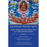 Forty-Three Guiding Principles for an Enlightened Mind