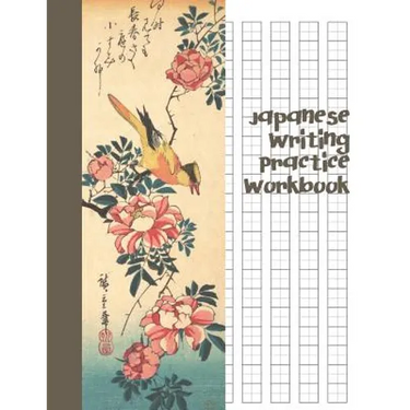 Japanese Writing Practice Workbook: Genkouyoushi Paper For Writing Japanese Kanji, Kana, Hiragana And Katakana Letters - Grey Wagtail and Rose