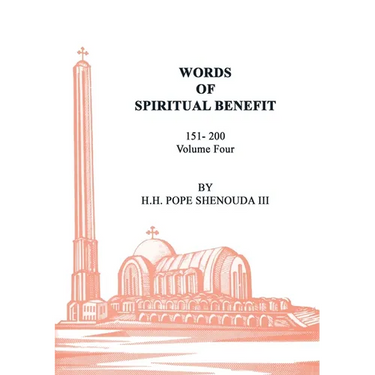 Words of Spiritual Benefit Volume 4
