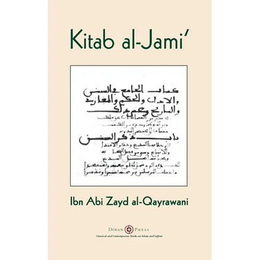 Kitab al-Jami': Ibn Abi Zayd al-Qayrawani - Arabic English edition