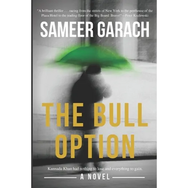 The Bull Option