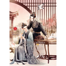 You've Got Mail: The Perils of Pigeon Post - Fei GE Jiao You Xu Jin Shen (Novel) Vol. 1