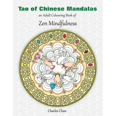Tao of Chinese Mandalas: An Adult Colouring Book of Zen Mindfulness