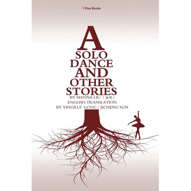 A Solo Dance and Other Stories