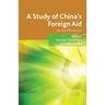 A Study of China's Foreign Aid: An Asian Perspective