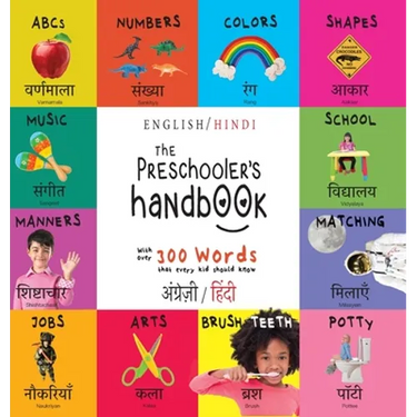 The Preschooler's Handbook: Bilingual (English / Hindi) (अंग्र॓ज़ी / हिंद