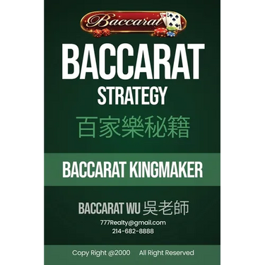 Baccarat Strategy: Color handwritten top tips