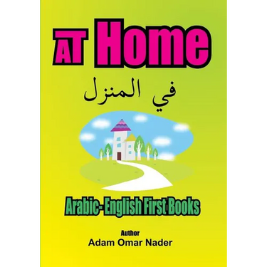 Arabic - English First Books: At Home