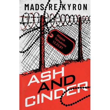 Ash and Cinder
