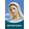 Mother Mary: Dictations through the Messenger Tatyana Nicholaevna Mickushina (from 2005 through 2014)