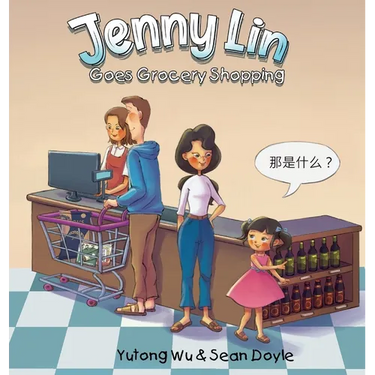Jenny Lin Goes Grocery Shopping