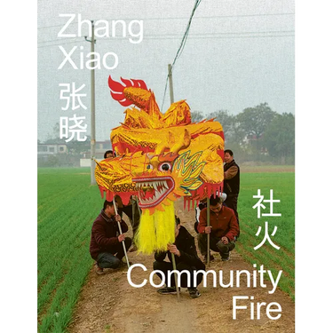Zhang Xiao: Community Fire
