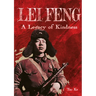Lei Feng: A Legacy of Kindness