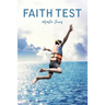 Faith Test