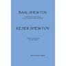 Keser Shem Tov