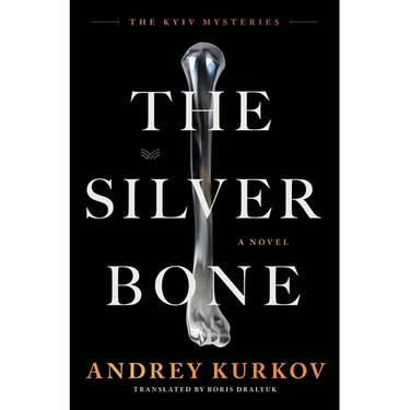 The Silver Bone