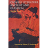 Chinese Literature, Ancient and Classical