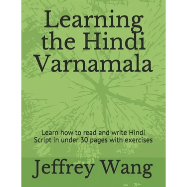 Learning the Hindi Varnamala: Learn how to read and write Hindi Script in under 30 pages with exercises