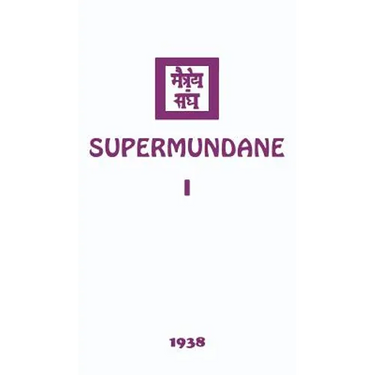 Supermundane I