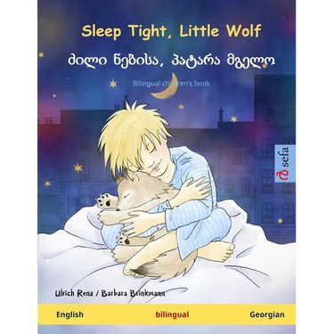 Sleep Tight, Little Wolf - ძილი ნებისა, პატარა მ