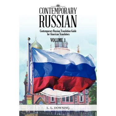 Contemporary Russian: Contemporary Russian Translation Guide for American Translators