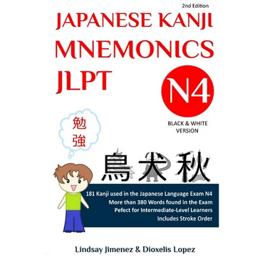 Japanese Kanji Mnemonics Jlpt N4: 181 Kanji Found in the Japanese Language Exam N4