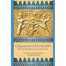 Gilgamesh CON/QUEST: The epic dramatized in seven scenes