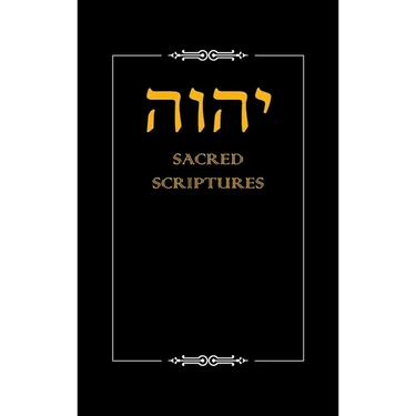YHWH Sacred Scriptures