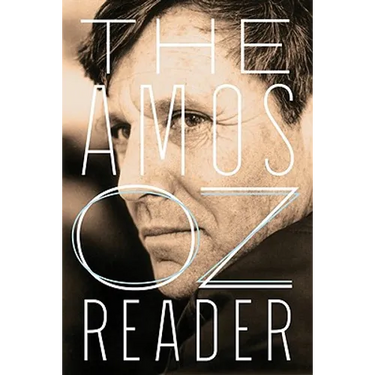 The Amos Oz Reader