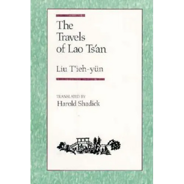 The Travels of Lao Tsan