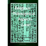 Religious and Philosophical Aspects of the Laozi
