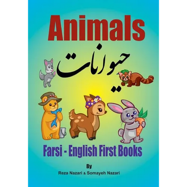Farsi - English First Books: Animals and Insects