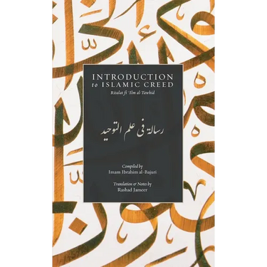 Introduction to Islamic Creed (Bajuri's Epistle) (HB)