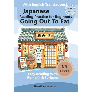 Japanese Reading Practice For Beginners: Going Out To Eat
