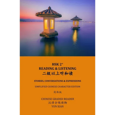 Hsk2+ Reading & Listening: Chinese Graded Reader