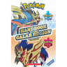 Handbook to the Galar Region