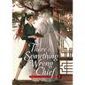 There's Something Wrong with the Chief: Du Zhu You Bing (Novel) Vol. 1