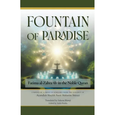 The Fountain of Paradise: Fatima al-Zahra in the Noble Quran: The Tafsir of Surah al-Insan, Surah al-Qadr, and Surah al-Kawthar