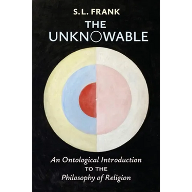 The Unknowable: An Ontological Introduction to the Philosophy of Religion