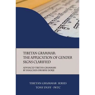 Tibetan Grammar: The Application of Gender Signs Clarified: Advanced Tibetan Grammars