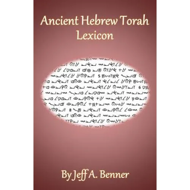 Ancient Hebrew Torah Lexicon