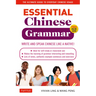 Essential Chinese Grammar: Write and Speak Chinese Like a Native! the Ultimate Guide to Everyday Chinese Usage