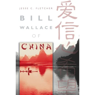Bill Wallace of China