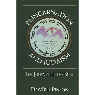 Reincarnation and Judaism: The Journey of the Soul