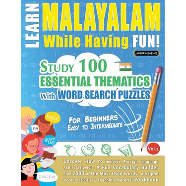 Learn Malayalam While Having Fun! - For Beginners: Easy to Intermediate - Study 100 Essential Thematics with Word Search Puzzles - Vol.1