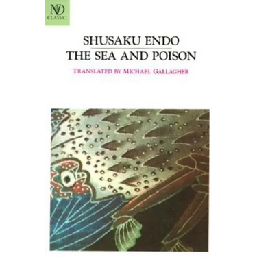The Sea and Poison