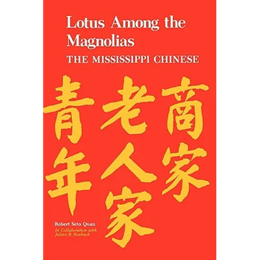 Lotus Among the Magnolias: The Mississippi Chinese