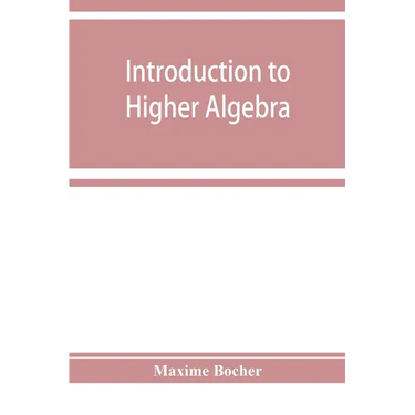 Introduction to higher algebra