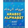 Arabic Alphabet Ages 1-2-3: Alif Ba Ta for Kids Arabic Books for Beginners