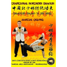 Shaolin Martial QiGong - Shaolin DaMo Yi Jin Jing